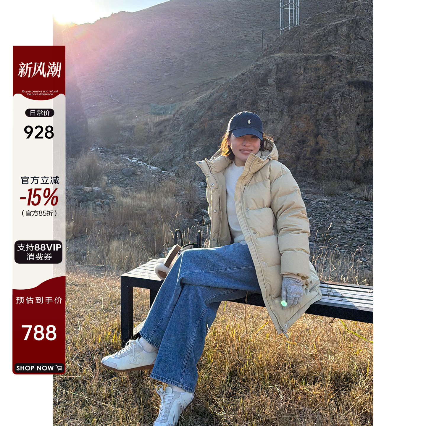 90白鸭绒高克重连帽羽绒服