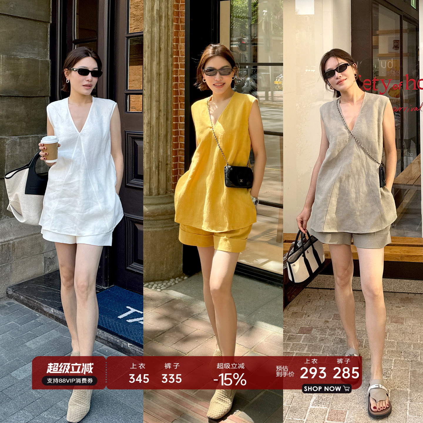 100亚麻V领上衣/短裤套装