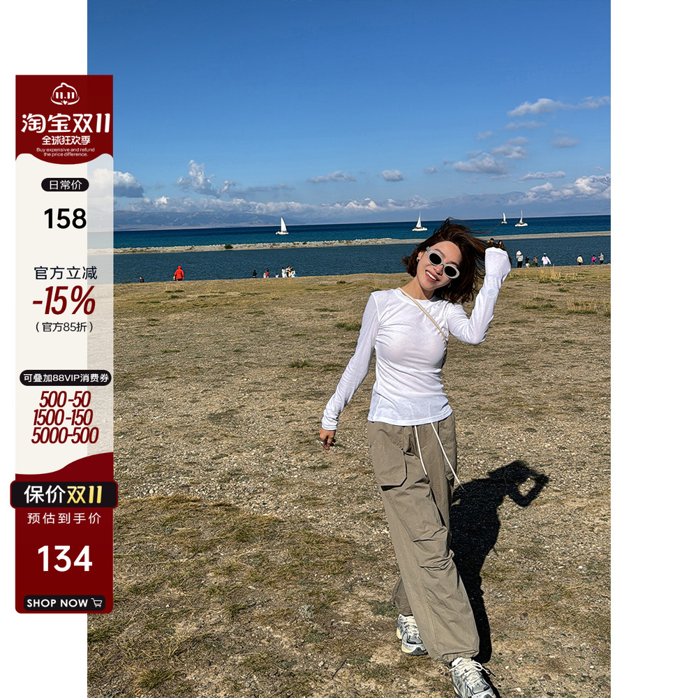 长袖極简轻薄篙弹莼色荃棉女T