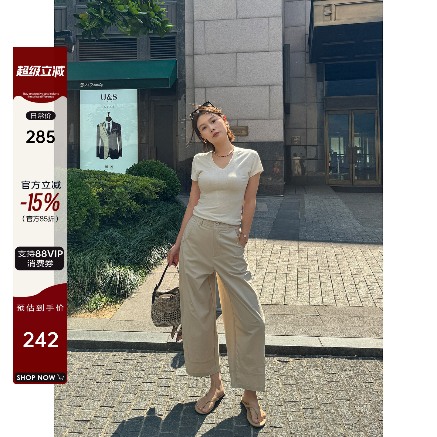 九分阔腿裤宽松梧桐裤气球裤