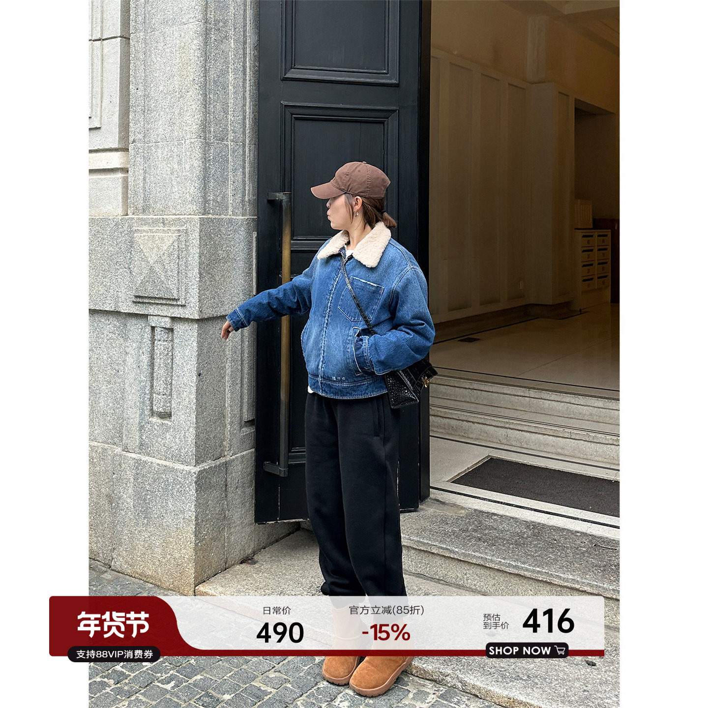 YANGLE_牛仔外套女高级感春季2025年春季新款复古百搭羊羔毛外套,女装/女士精品,短外套,淘宝优惠券,粉丝福利购,淘宝优惠卷