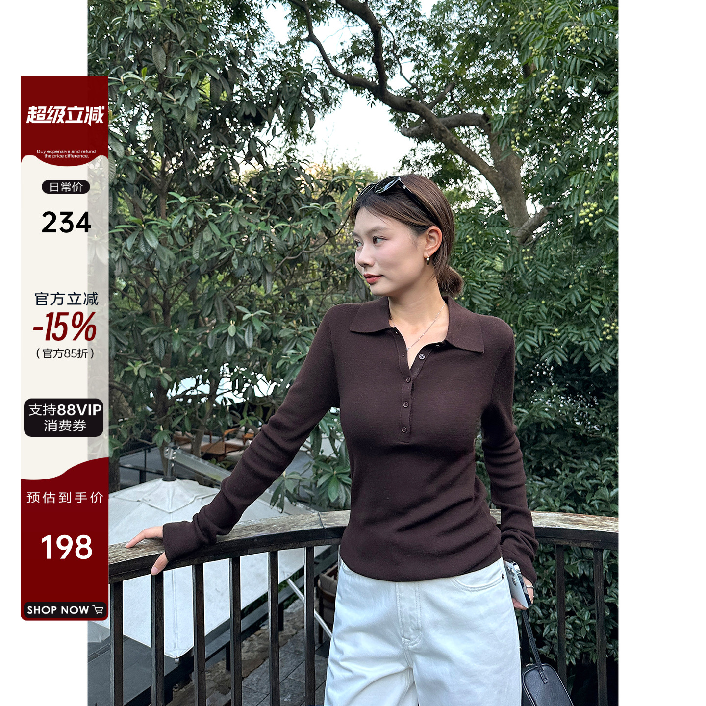 POLO领修身显瘦针织衫