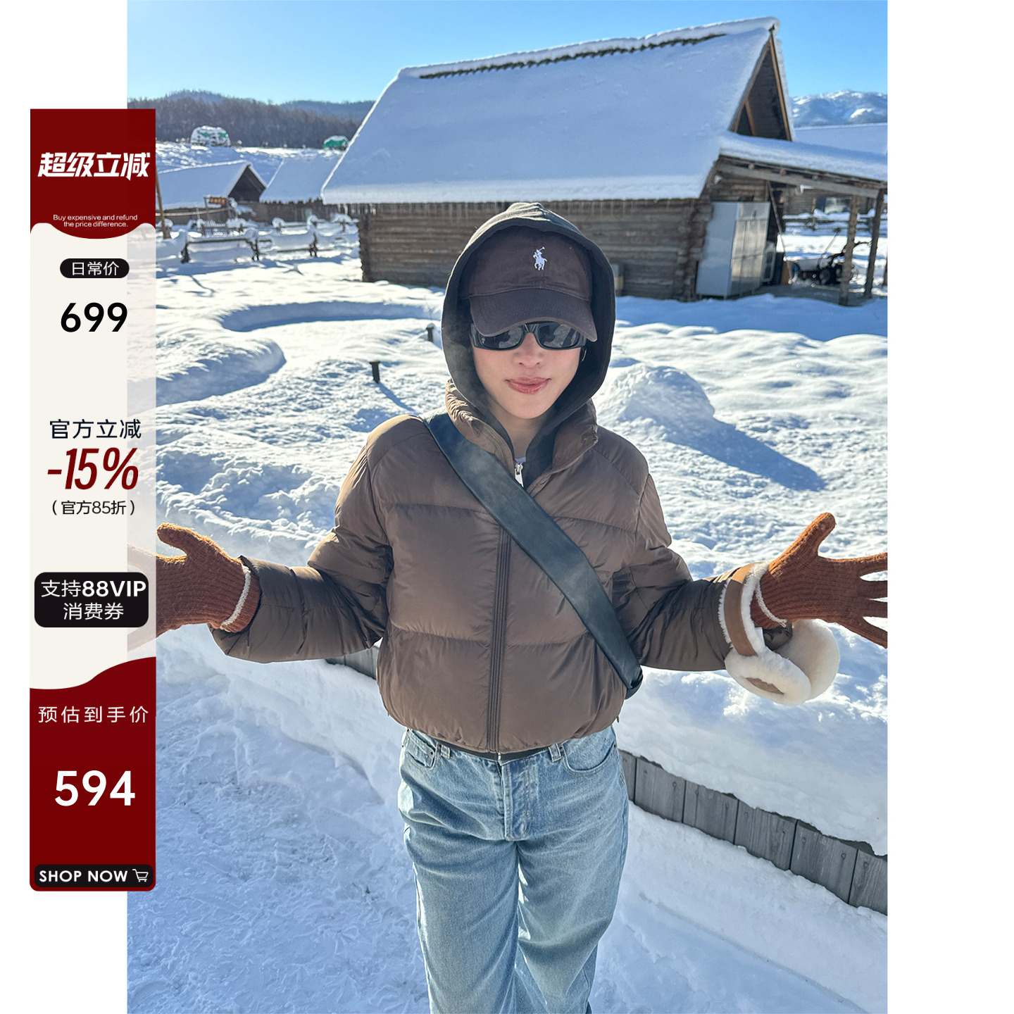 90绒肯豆短款面包羽绒服