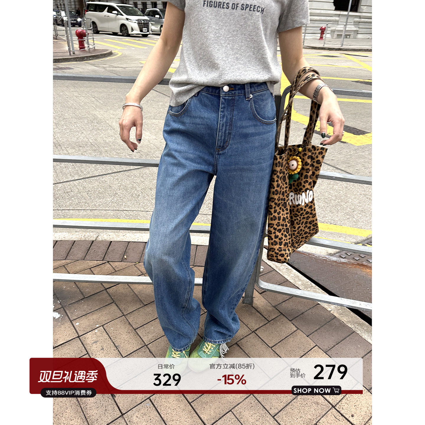 梨形天菜阔腿显瘦牛仔镰刀裤