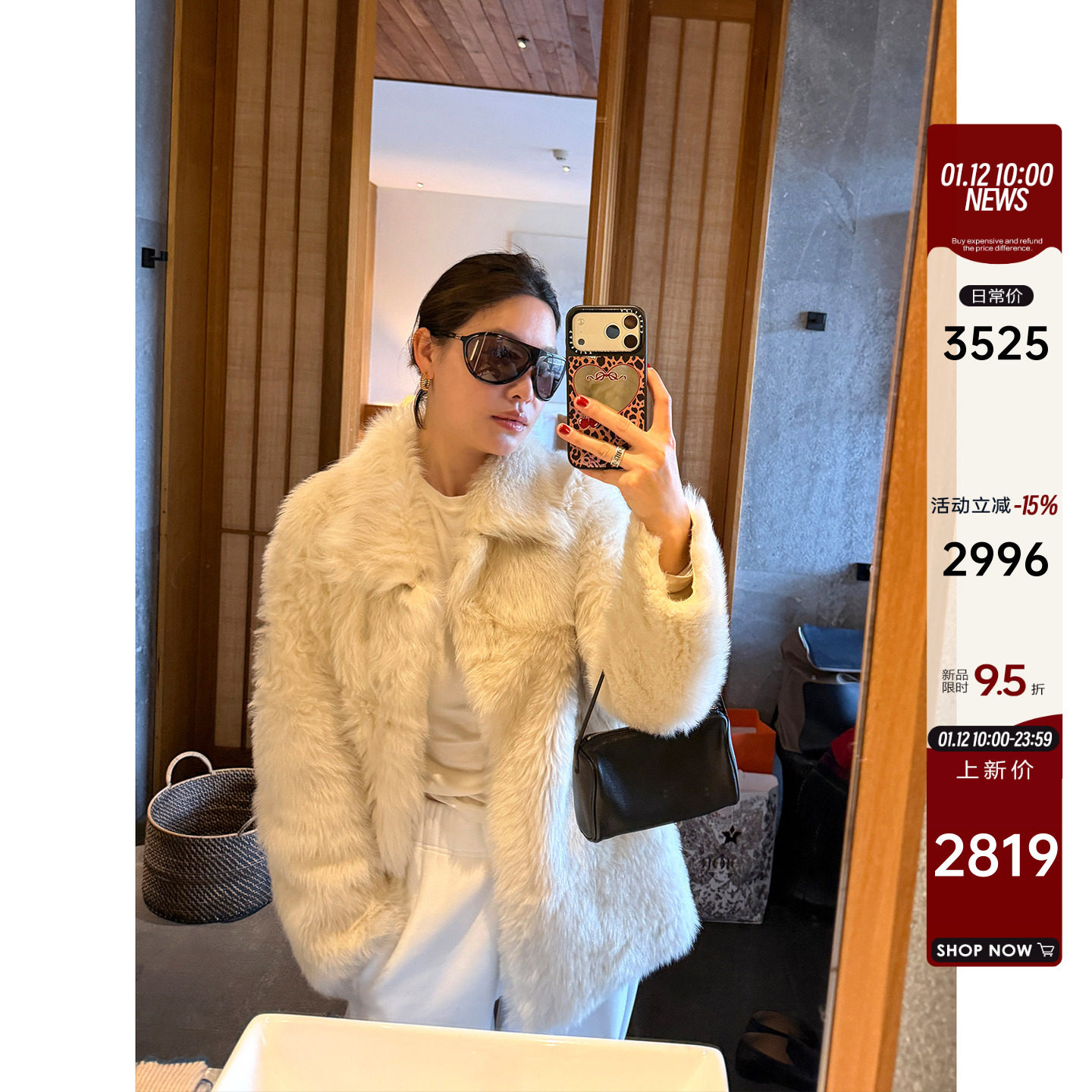 【01/12 10点上新】 新年显贵战袍 托斯卡纳皮毛一体外套