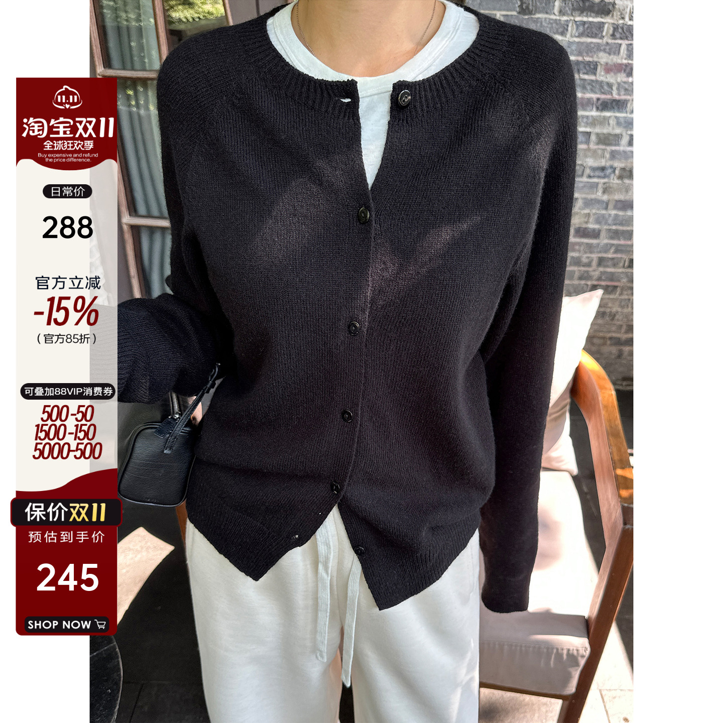 美丽诺羊毛无缝一体圆领针织开衫