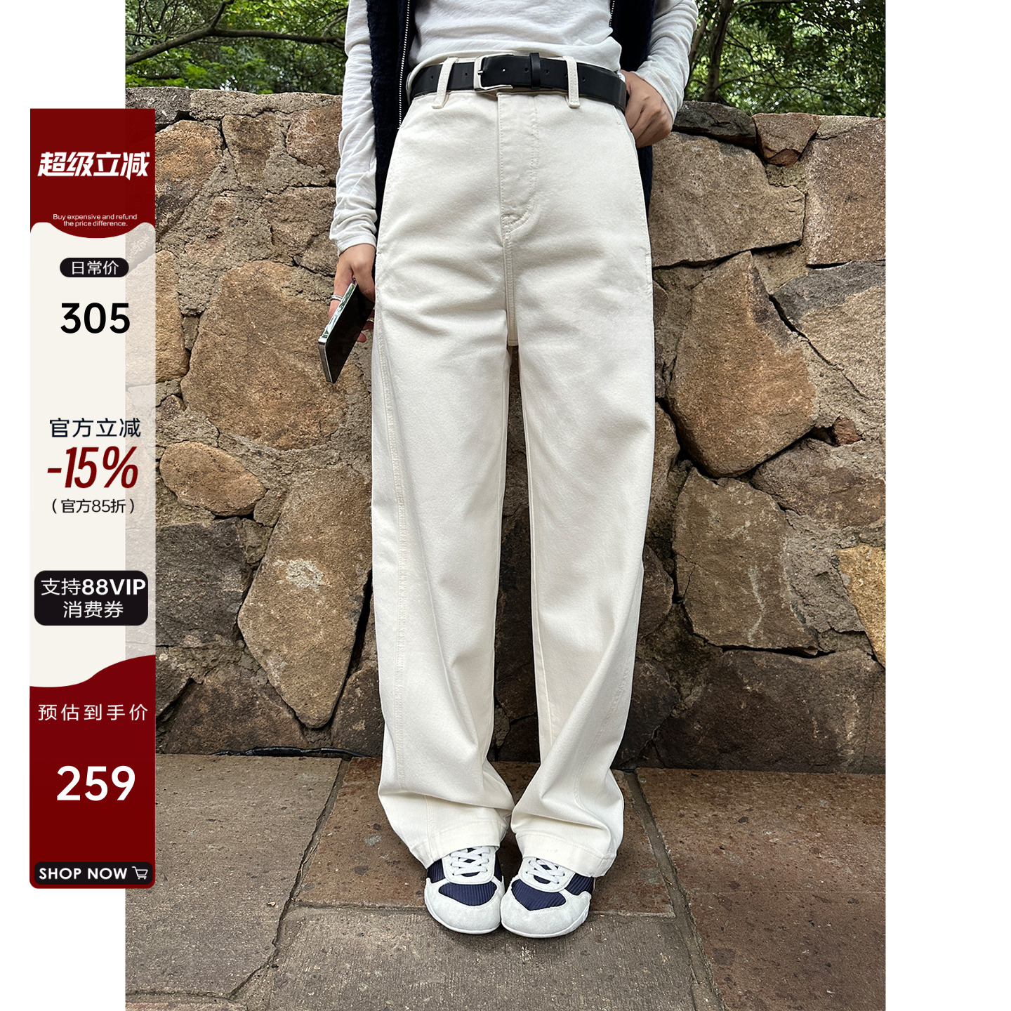 水洗棉直筒显瘦牛仔裤