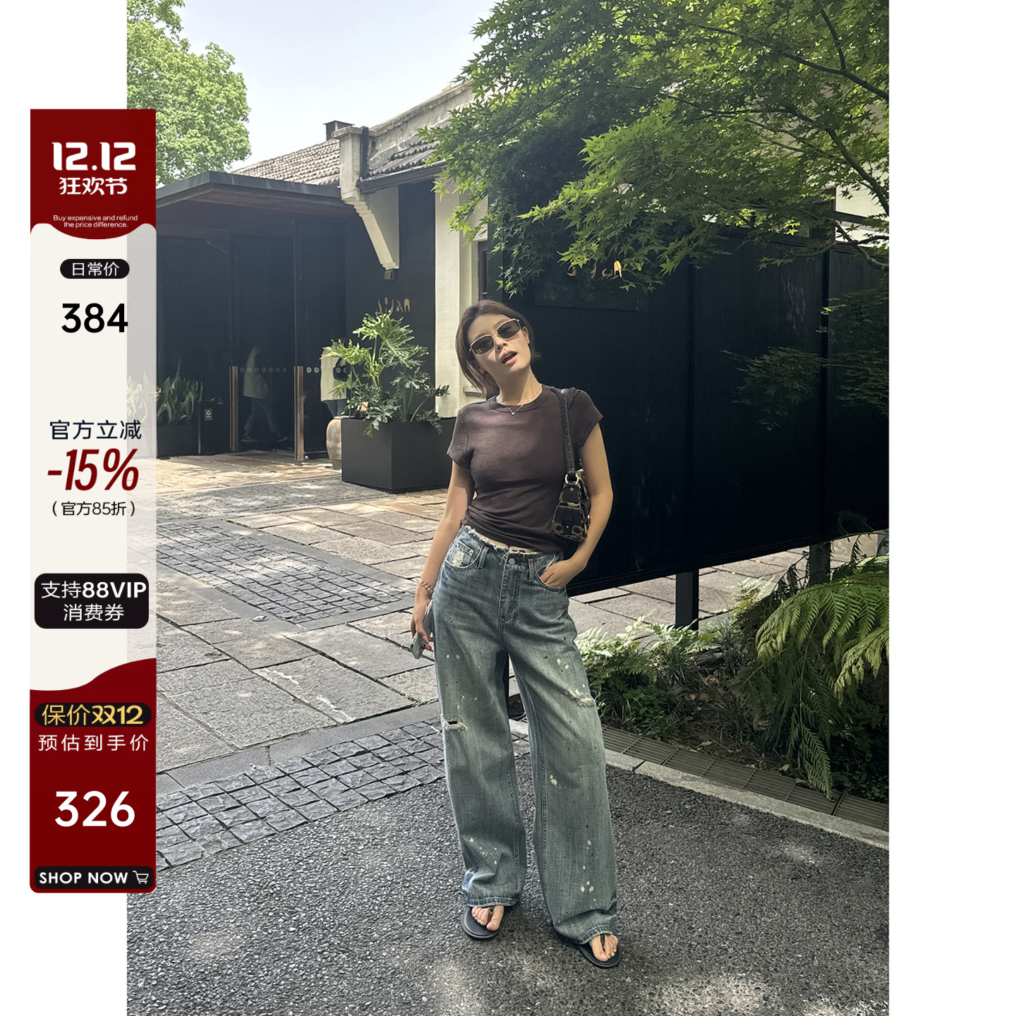 高支高密竹节纹手工泼墨直筒牛仔