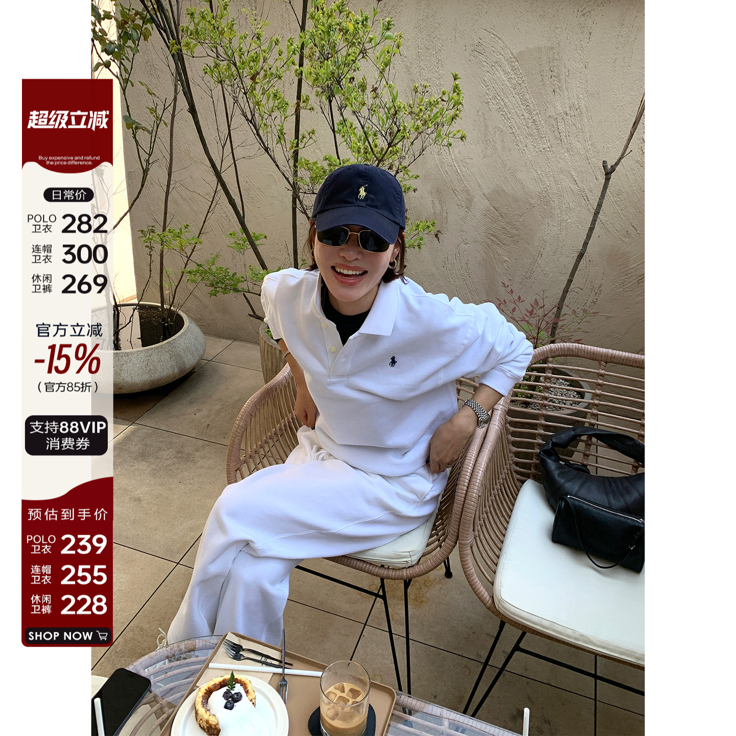 抓绒休闲卫衣卫裤三件套