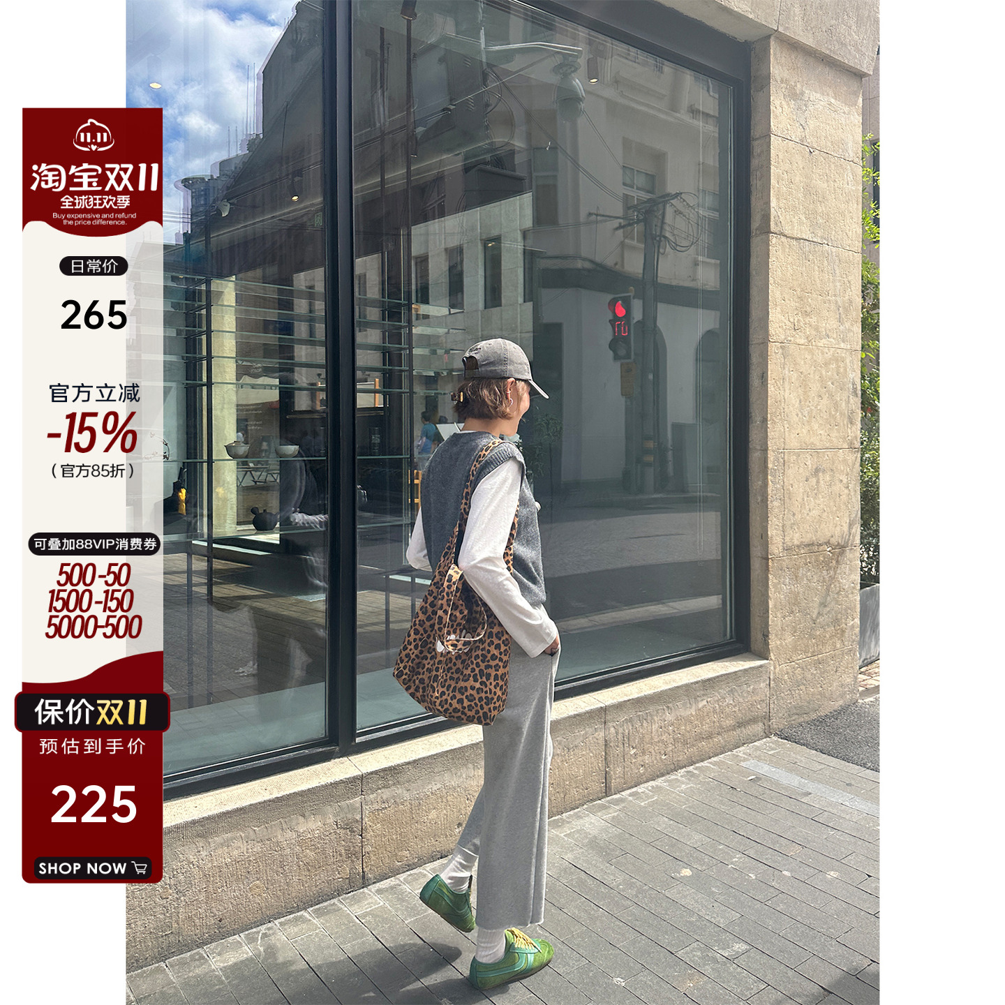 YANGLE_卫裤女休闲直筒2025早秋新款显瘦宽松小个子微喇九分裤子