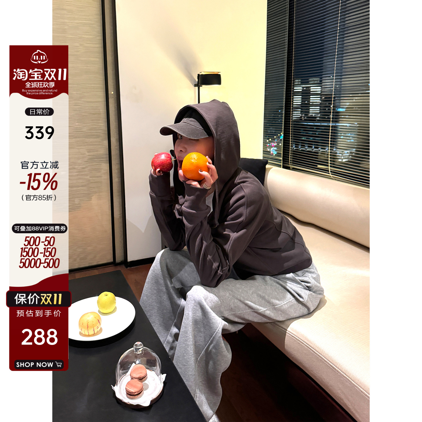 毛圈棉拼接连帽开衫卫衣