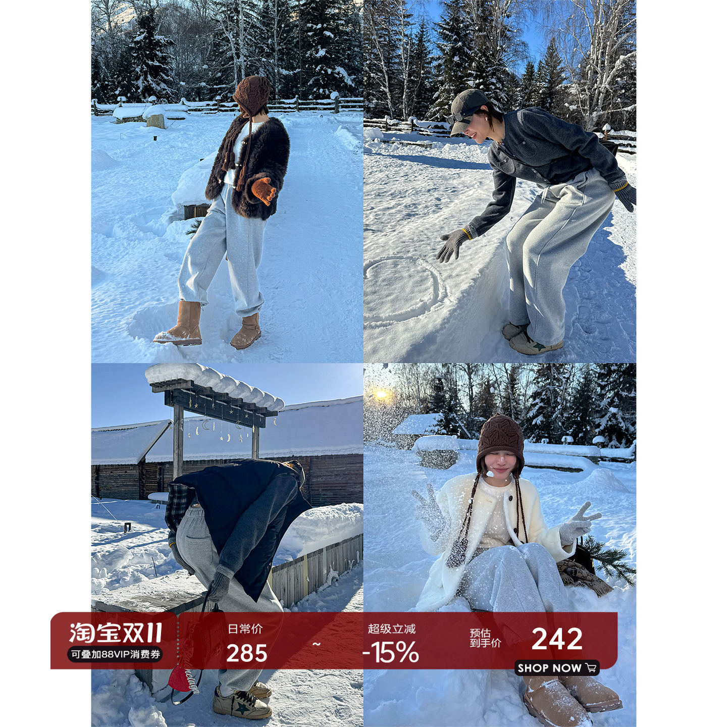 360度藏肉显瘦直筒/束脚卫裤