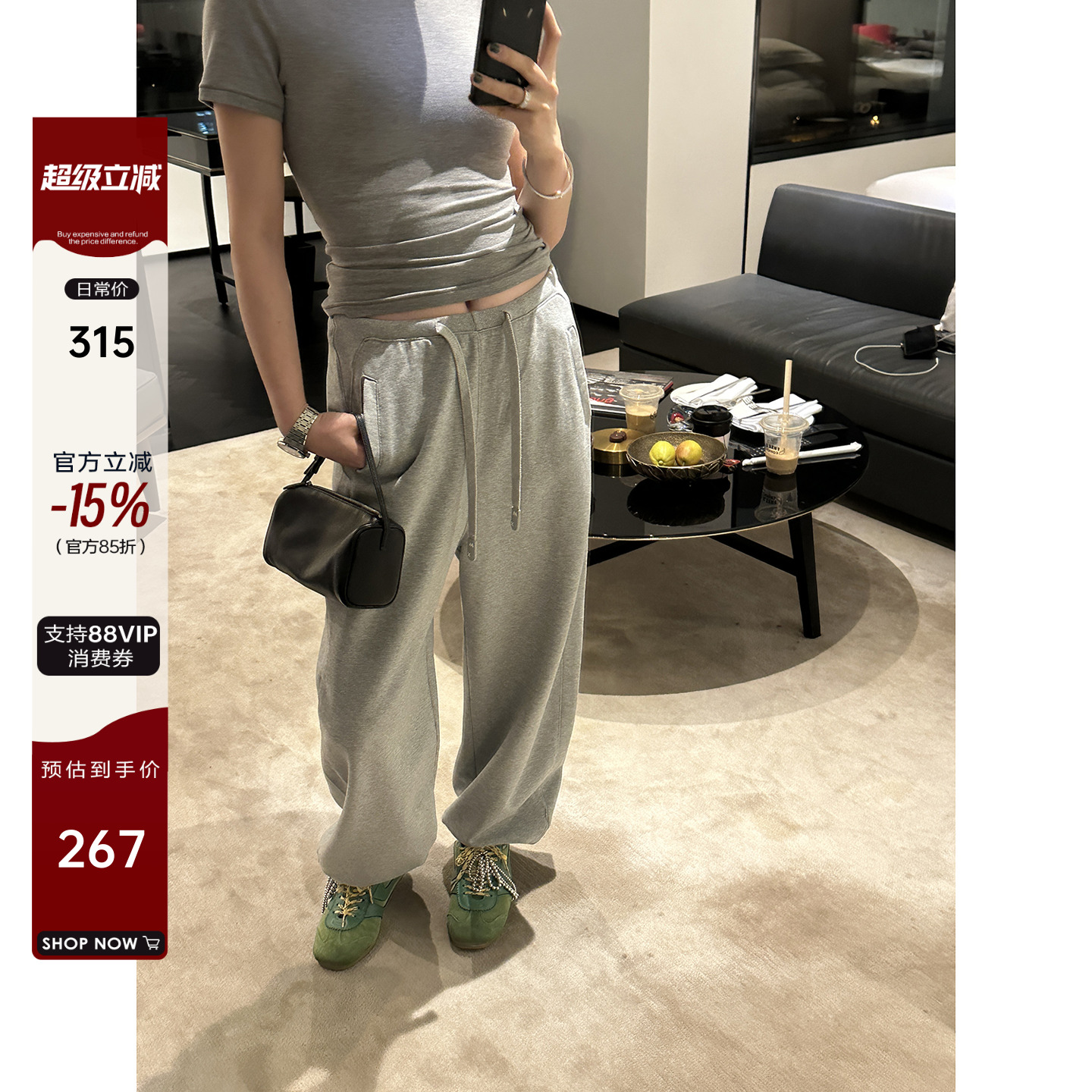 慵懒宽松阔腿休闲运动束脚卫裤