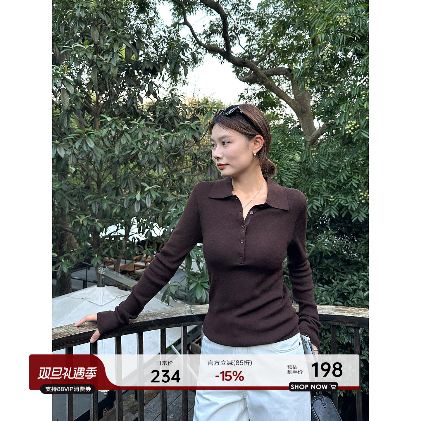 POLO领修身显瘦针织衫