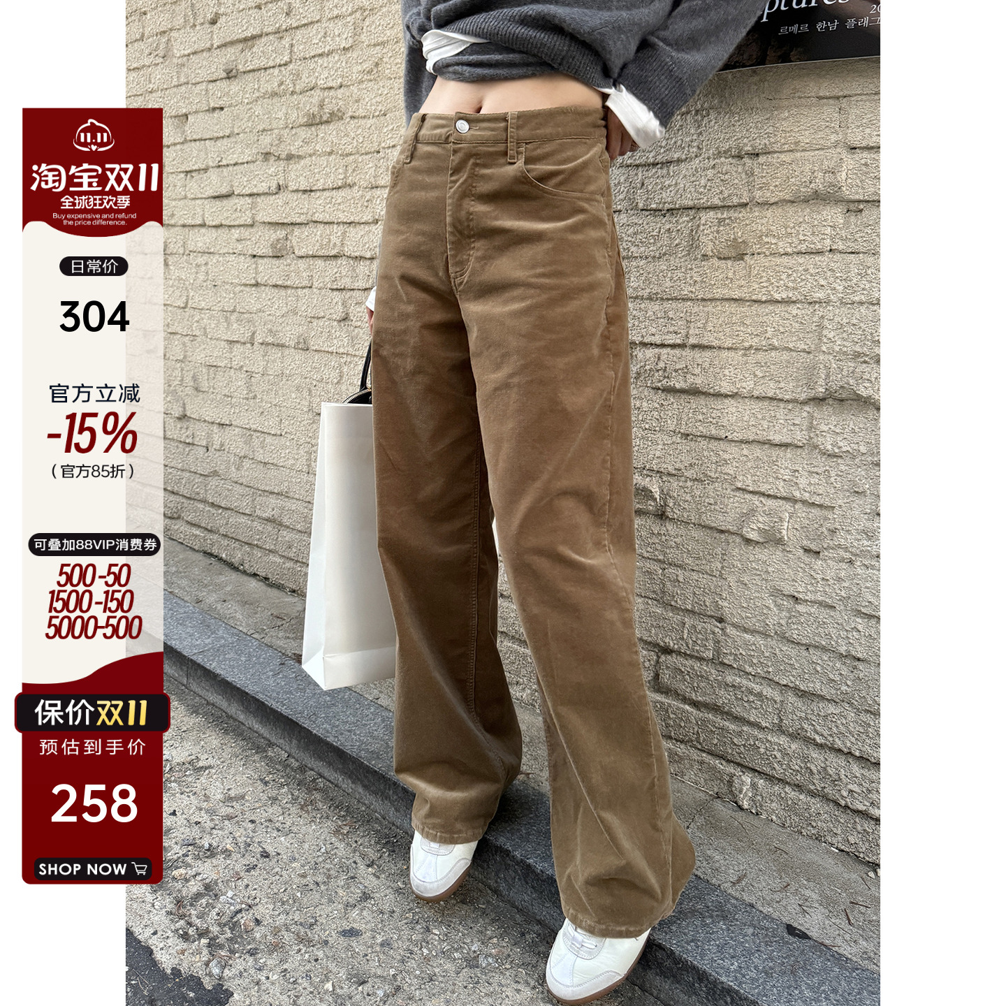 老钱风复古灯芯绒直筒休闲裤