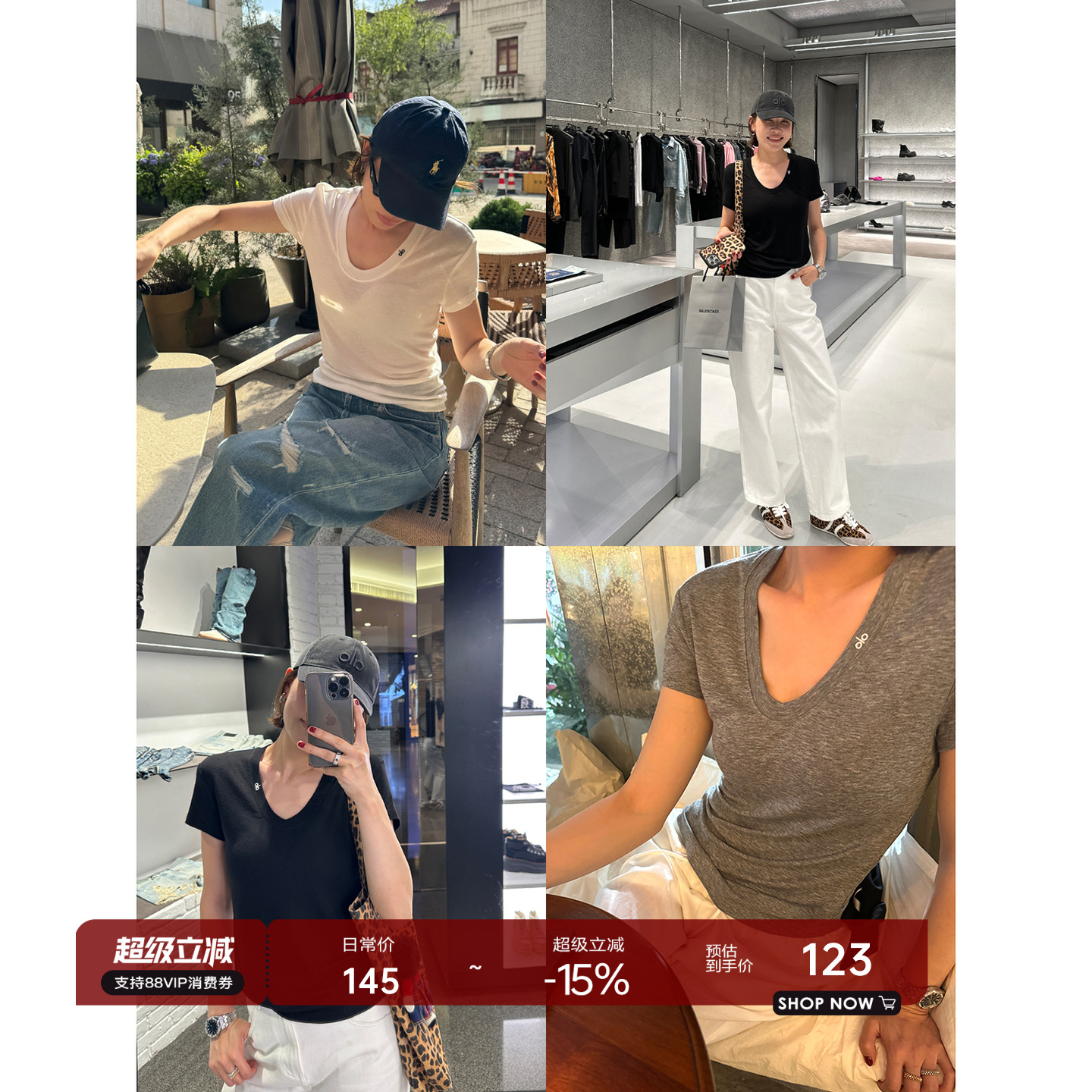 莱赛尔天丝羊毛U领打底T恤