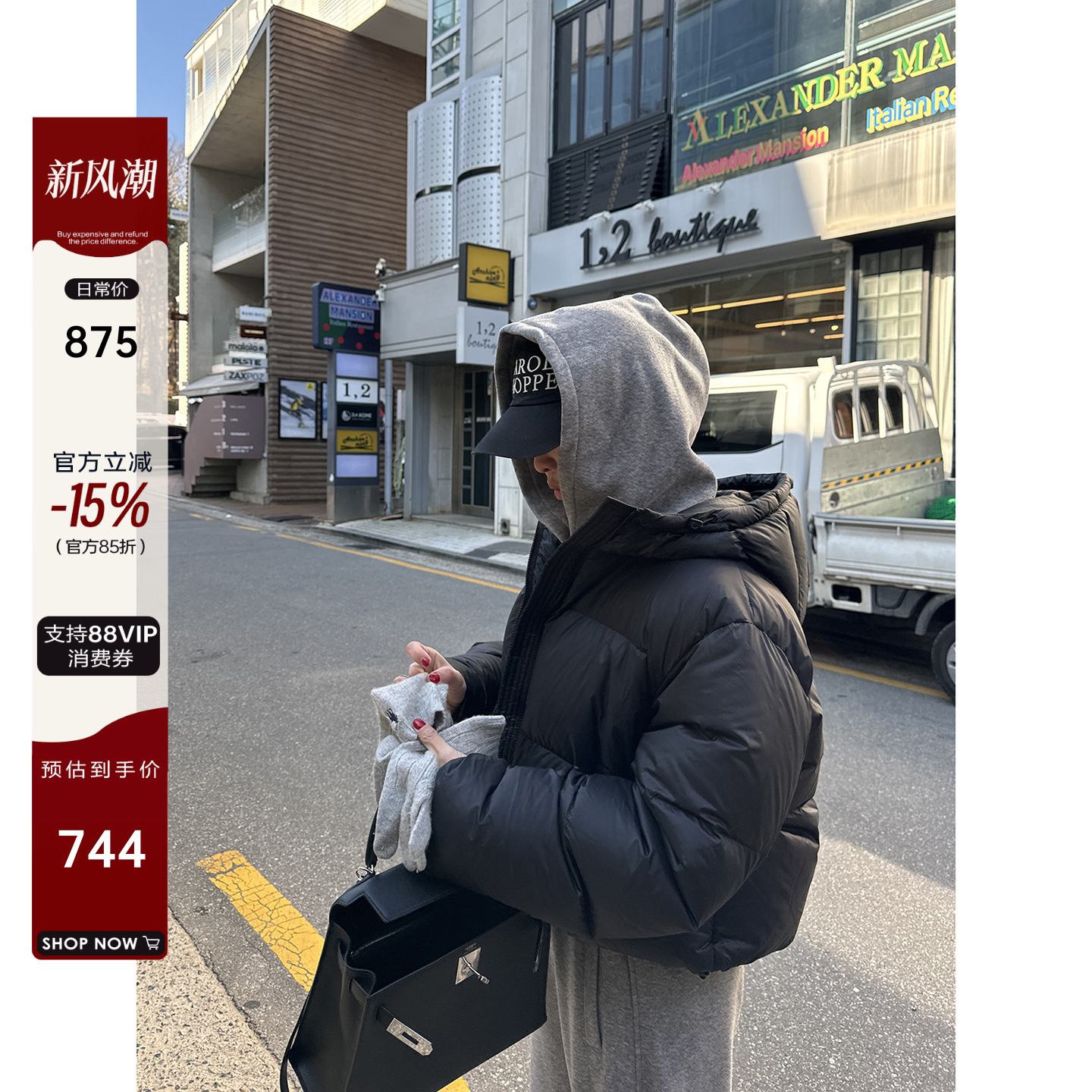 肯豆风短款加厚面包羽绒服