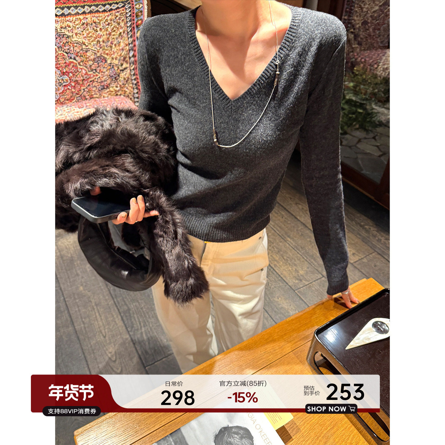 YANGLE_100羊毛毛衣女2025冬季新款韩系V领修身内搭短款针织上衣,女装/女士精品,毛衣,淘宝优惠券,粉丝福利购,淘宝优惠卷