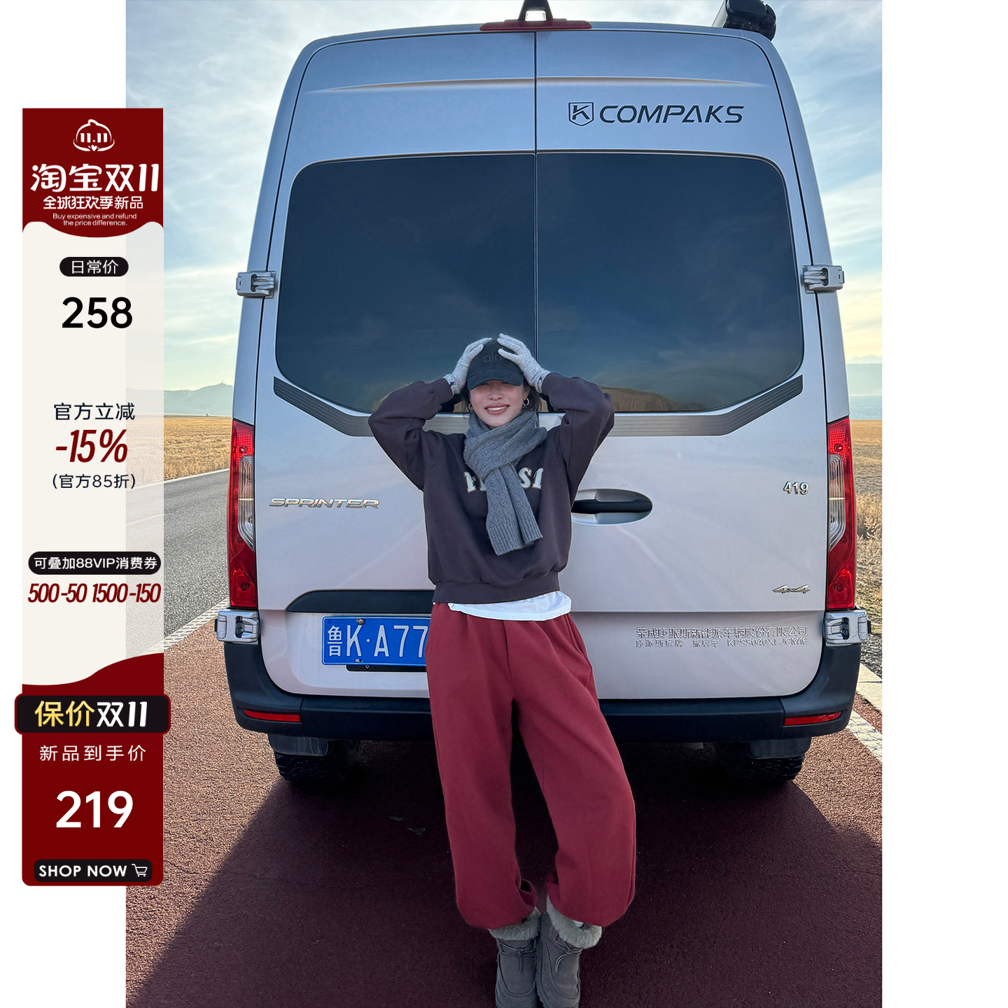 毛圈棉字母印花韩系休闲卫衣