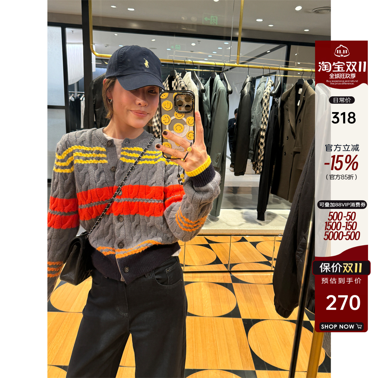 撞色绞花圆领针织开衫毛衣