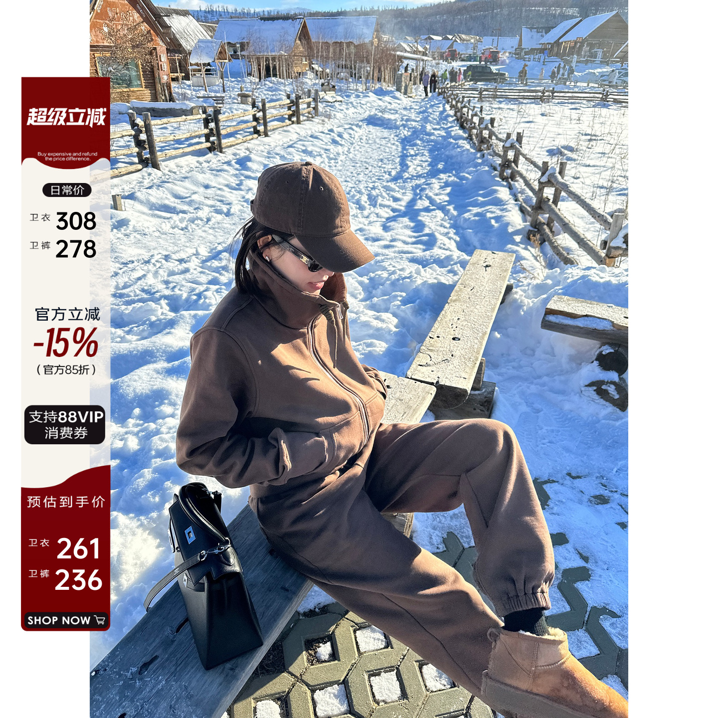 多色美式休闲风加绒卫衣套装