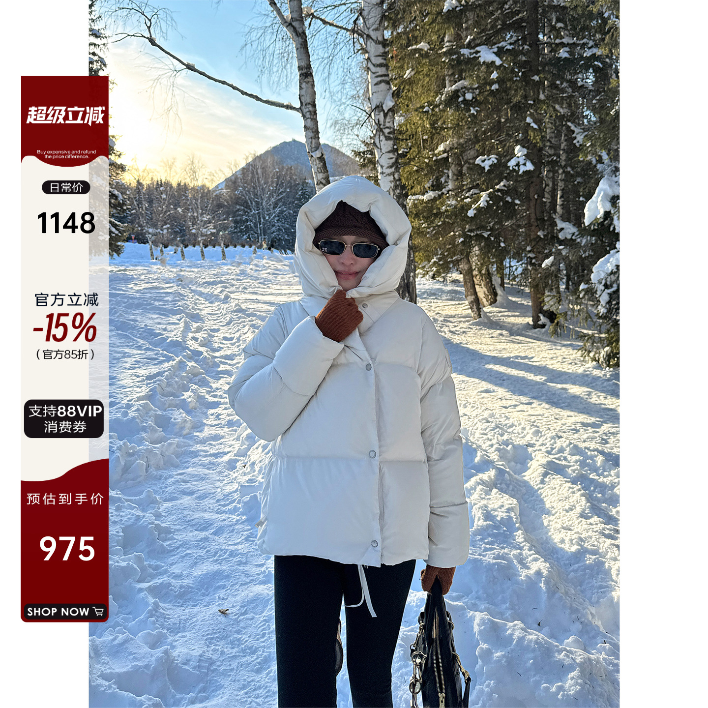 奶油泡芙连帽欧包90鹅绒服