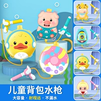 Рюкзак, водный пистолет, вместительная и большая игрушка для игр в воде для мальчиков, новая коллекция