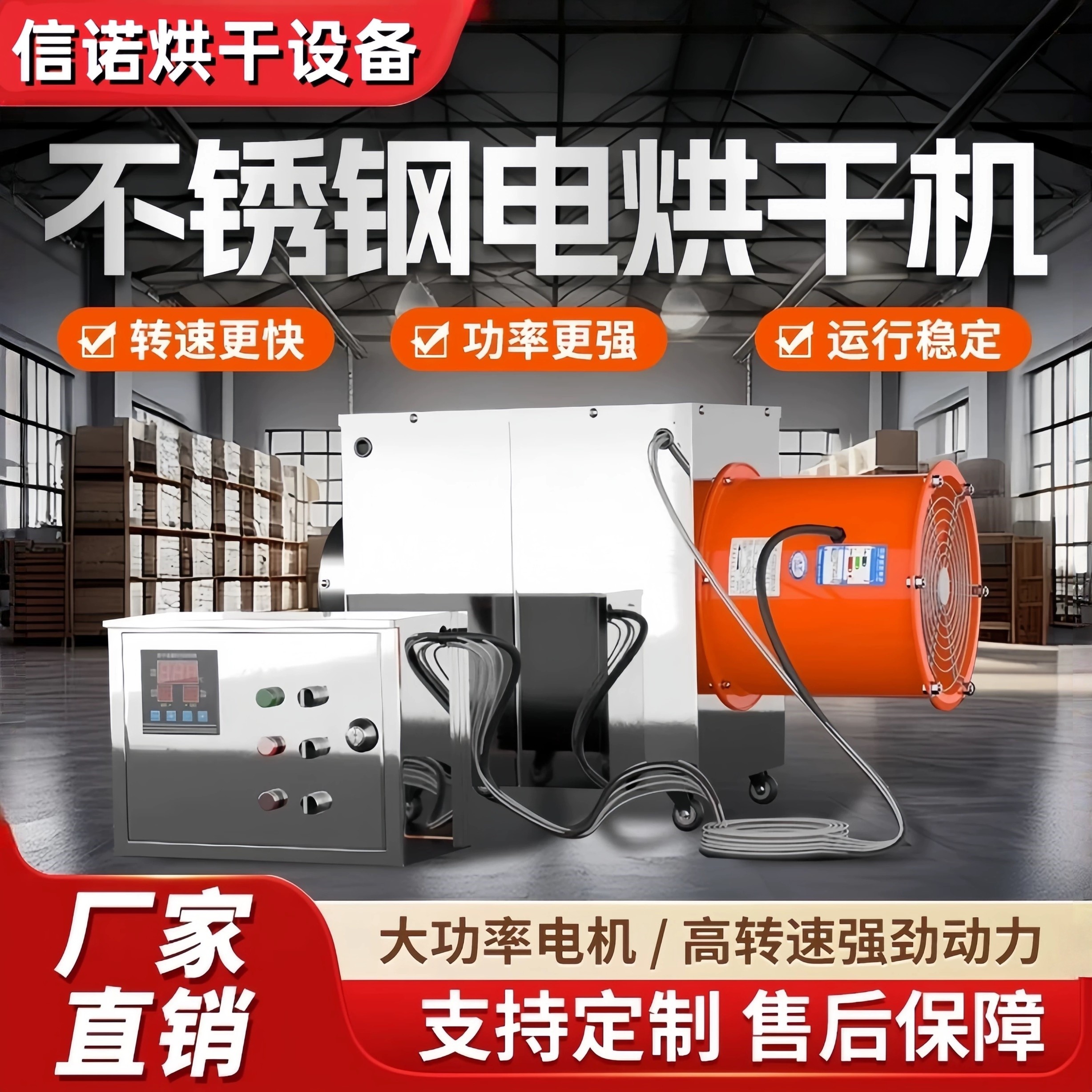 商用烘干房主机工业电热风炉药材木材辣椒腊肉烤漆油漆电镀件烘干,机械设备,干燥机/干燥箱/烘干机,淘宝优惠券,粉丝福利购,淘宝优惠卷