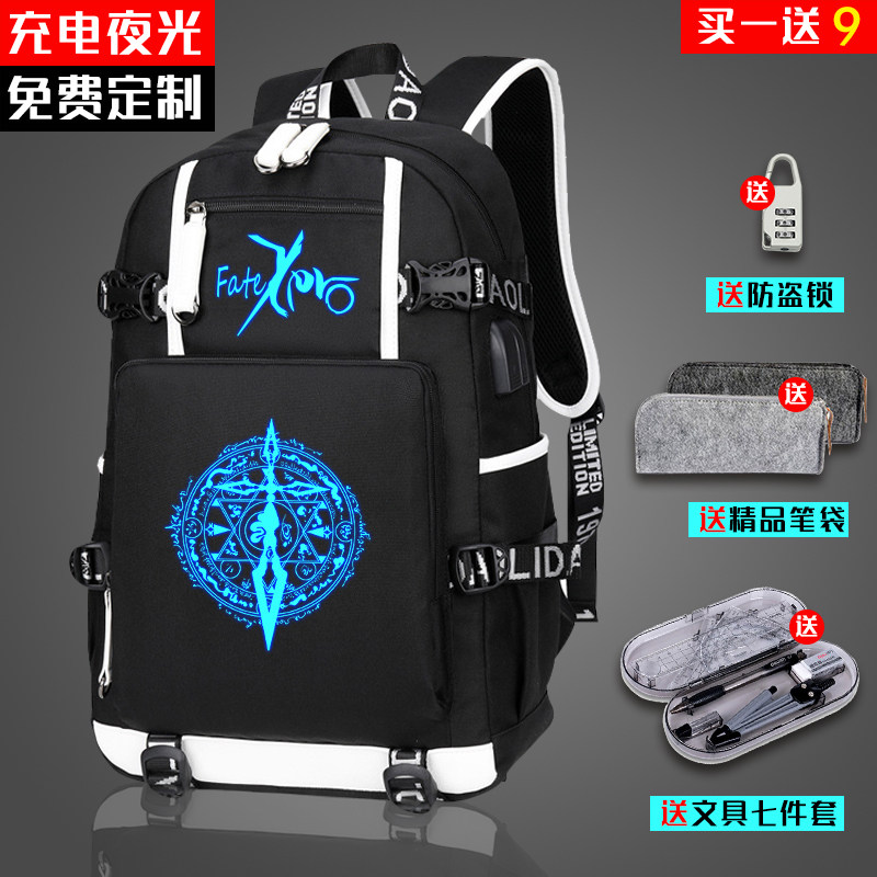 fate书包动漫周边zero吾王 saber同款背包夜光中小学生联名双肩包