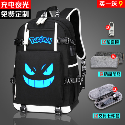 口袋妖怪怪物双肩包皮卡丘pokemon神奇宝贝小精灵背包小学生书包