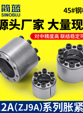 Z12A型胀紧套KTR400免键轴套/涨紧套/胀套/胀紧链接套/STK450涨套