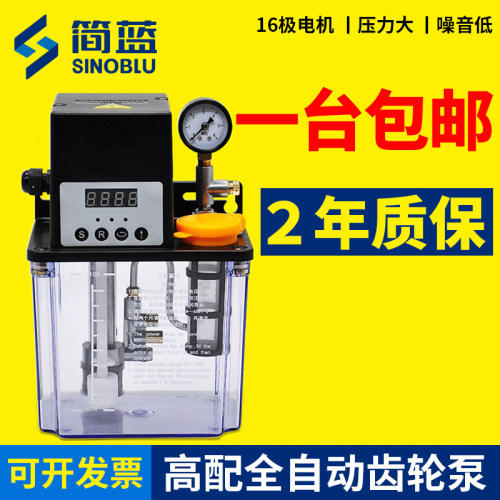加工中心雕刻数控注塑机润滑油泵