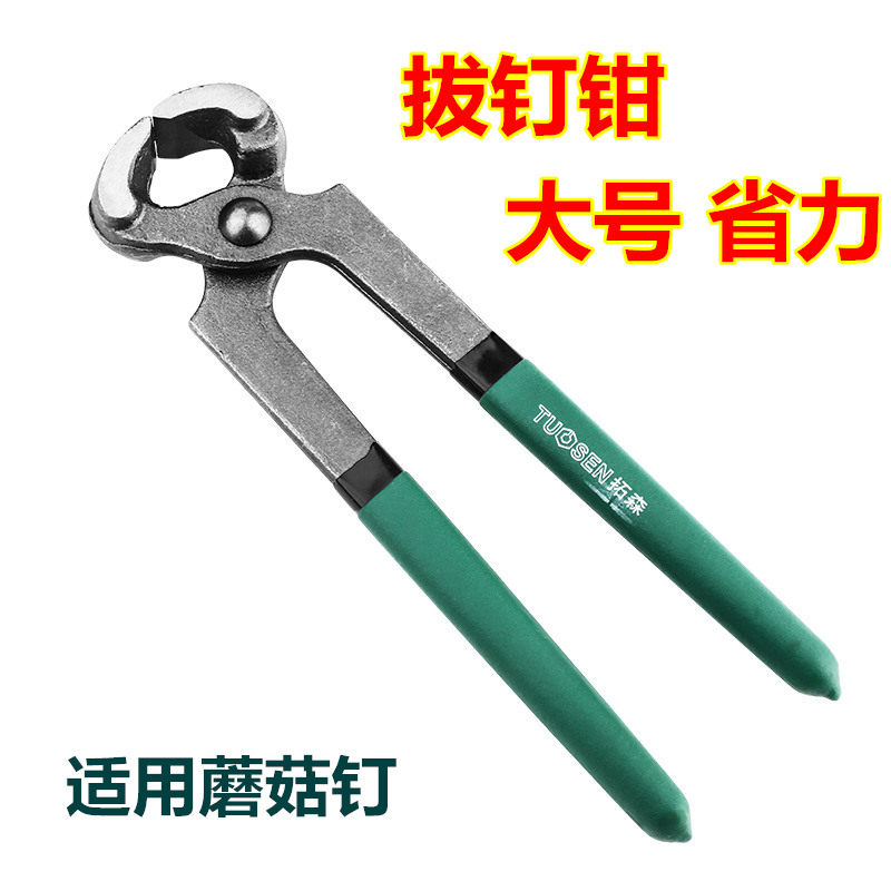 汽车轮胎补胎蘑菇钉胡