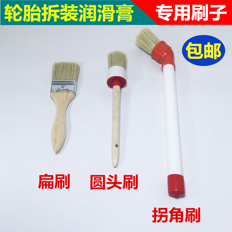 拆装专用刷工业拐角汽车轮胎