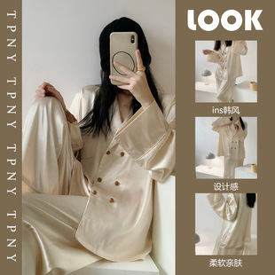 维多利亚轻奢高级感纯欲风睡衣女士春秋款开衫薄款冰丝休闲家居服