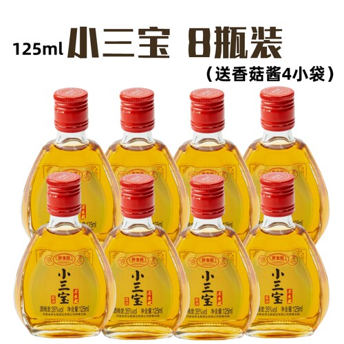 西峡养生殿小三宝35度植物配制酒