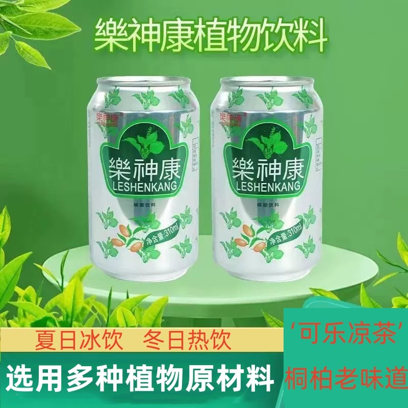 乐神康河南桐柏植物饮料凉茶