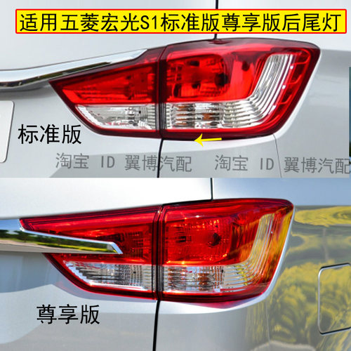 适用款左右倒车刹车灯后尾灯总成