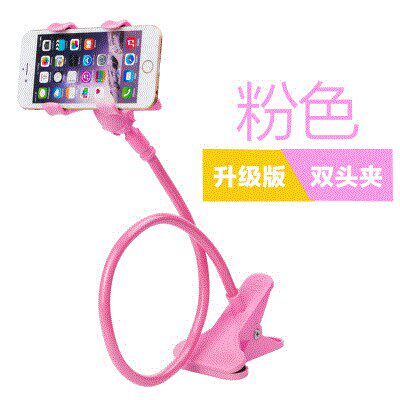 Lazy man mobile phone Bracket Bedside Flat computer currency Clamp desktop fold Snap simple and easyin the 3C Digital Accessories, Cell Phone Accessories , Phone holder/Mobile phone holder  category - from Buy2taobao.com to provide professional Taobao agent buy service