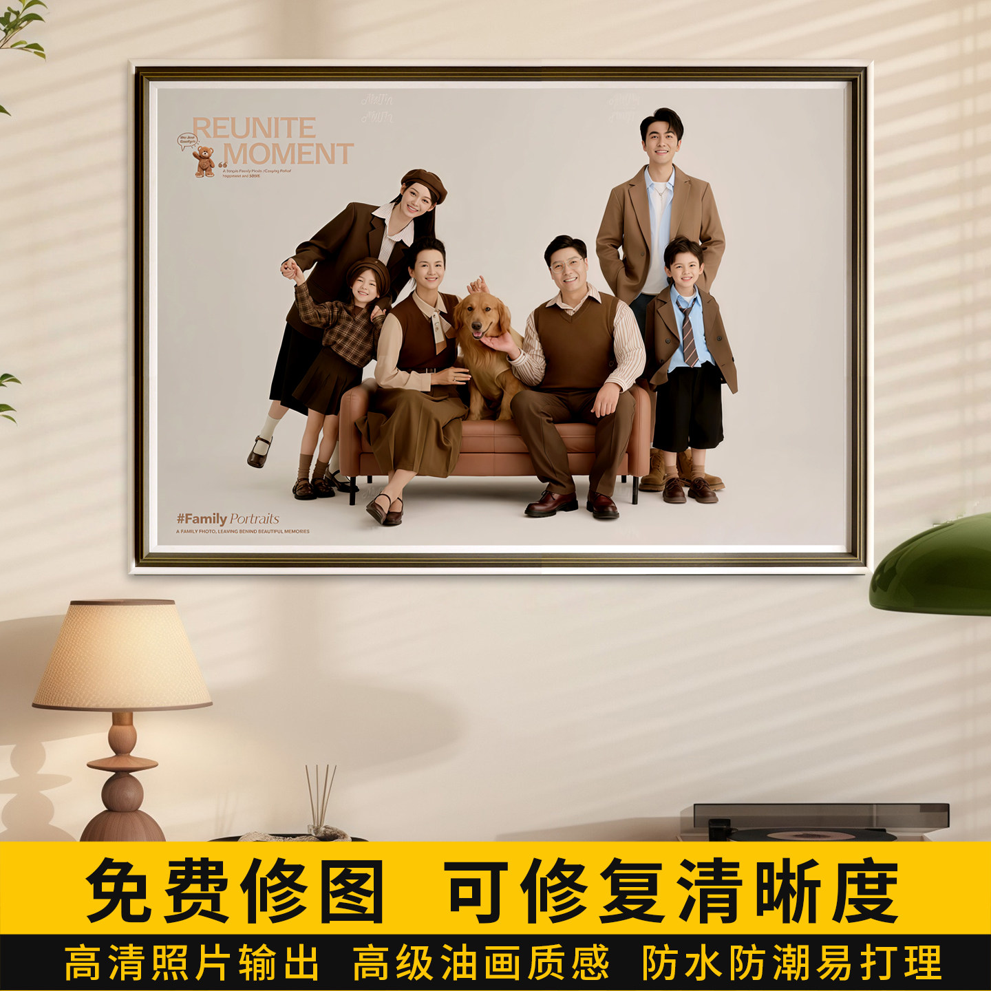 定制全家福大相框挂墙洗照片相片冲洗婚纱照放大24寸30寸画框纪念