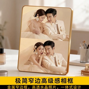 定制情侣婚纱照相框摆台全家福洗照片加打印带相片结婚照打印