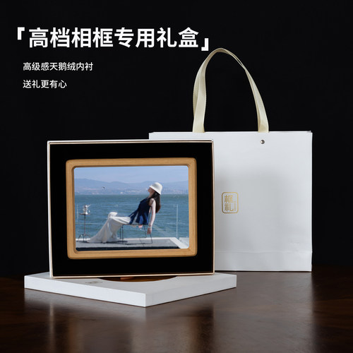 相框礼品盒精美包装礼盒礼袋
