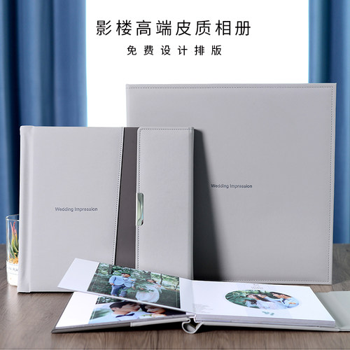 影楼高端定制婚礼皮纹相册