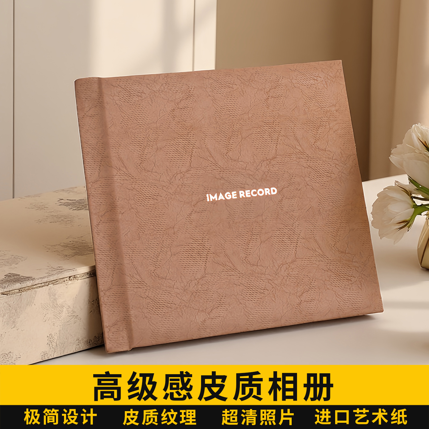 婚纱照婚礼纪念照相册