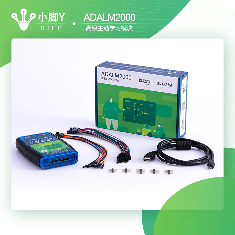 ADALM2000口袋仪器 数字示波逻辑分析 频谱信号发生器 可编程电源