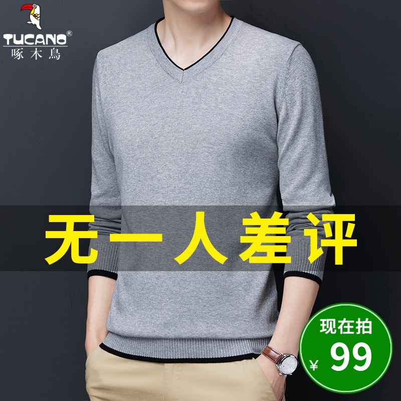 啄木鸟纯棉毛衣男潮流休闲保暖针织打底衫秋季男士宽松v领毛衫潮