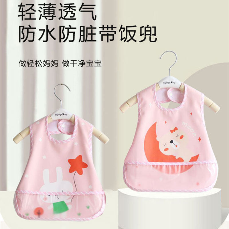 轻薄透气围兜阿喜和悦