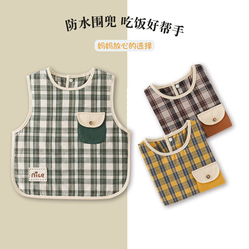 儿童纯棉防水无袖罩衣吃饭围兜