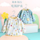 婴幼儿吃饭护衣 薄款 儿童长袖 纯棉防水罩衣男童女孩防脏反穿衣春季