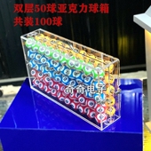 乒乓亚克力球箱100球透明球盒双层带手柄手提箱便携式 摇号机附件